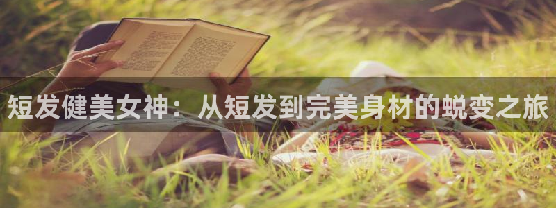 龙8老虎机游戏网站多少