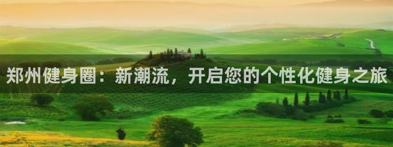 龙八国际app客户下载