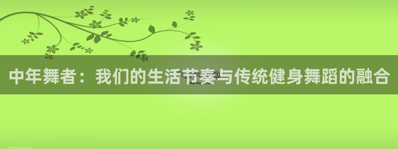 龙8国际app下载官网手机版最新版